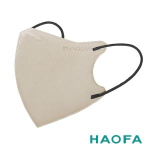 【HAOFA】氣密型99%防護立體醫療口罩30入(30入/盒-醫療N95、N95、醫用口罩、99%防護、台製口罩)