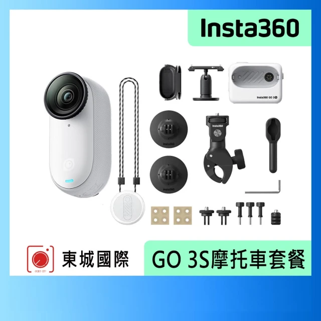 Insta360 Ace Pro 充電組 翻轉螢幕運動相機(