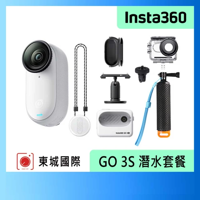 Insta360 Ace Pro 充電組 翻轉螢幕運動相機(