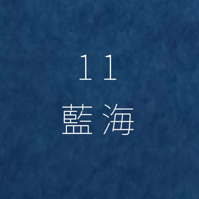 【CLEAN 克林】日本大和傳統色紙 Japan A4/12色(美術紙 素材紙 藝術紙 手作 卡紙 美勞 美術社)