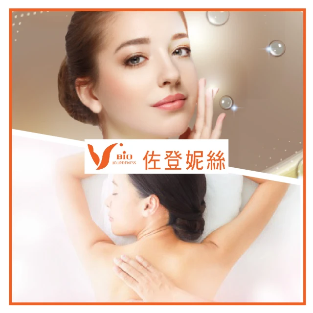 VIVISPA MOMO獨家★VIVISPA身輕如燕撥筋排酸