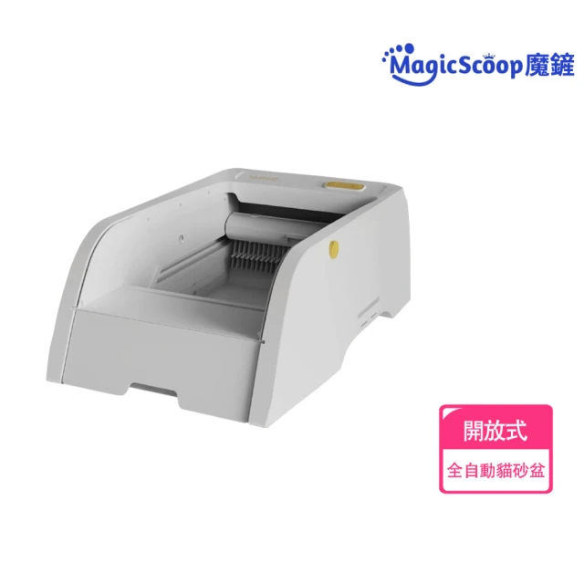 UBPET 巨容量自動貓砂機 C20-單機全配組(智慧監測 