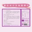 即期品【享食尚】第四代益生菌-眠 1盒(5包.效期至2025/4/27)