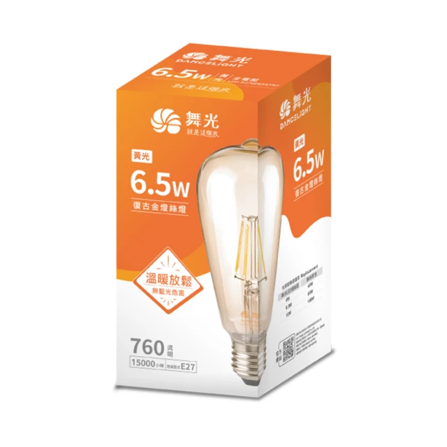 DanceLight 舞光 1入組 室內專用 E27 6.5W(復古懷舊 復古金燈絲燈 仿鎢絲燈 全電壓CNS)