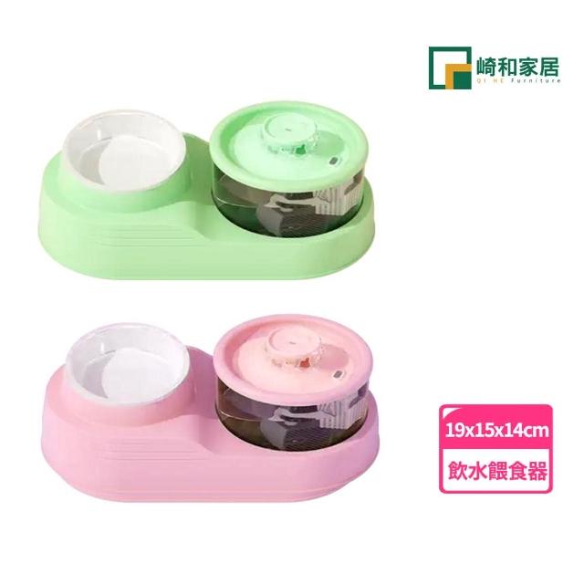【崎和】寵物飲水餵食器(乾濕分離/自動循環/睡眠級靜音)