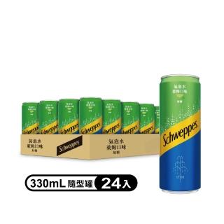 【Schweppes 舒味思】氣泡水萊姆 (隨型罐330ml x24入)*2箱