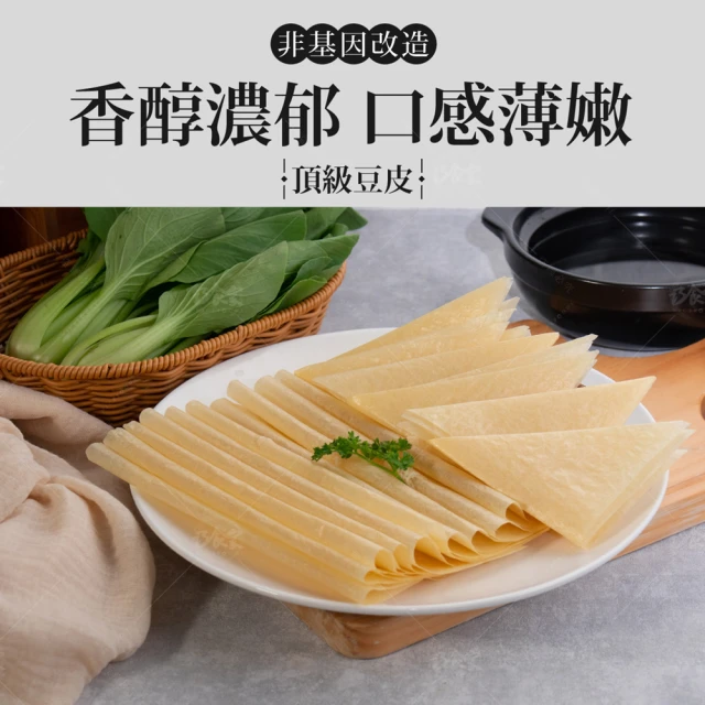 巧食家 非基改黃金千層豆包X5盒(180g/6片/盒)好評推