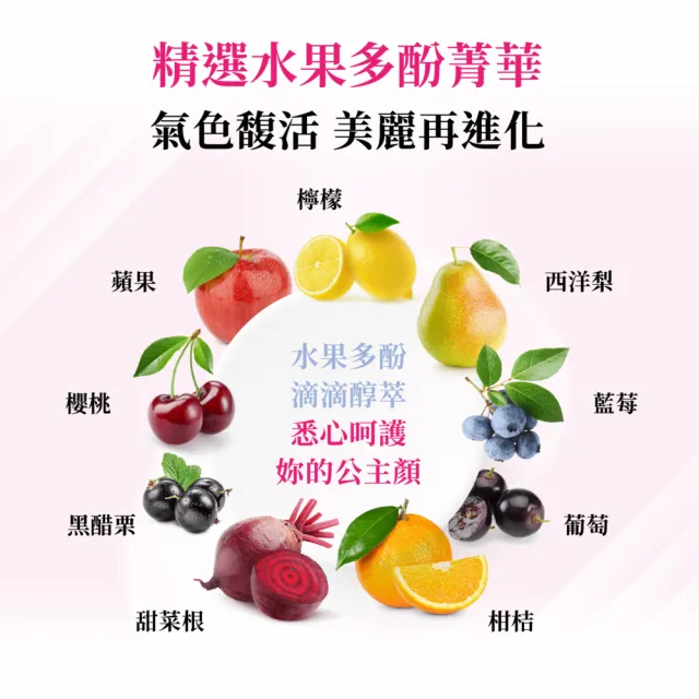 【vigoway 威客維】醇萃活鐵補精 15ml*10支/盒 x 2入組