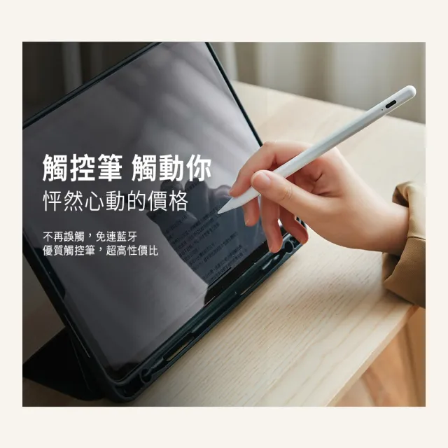 【Apple】2021 iPad 9 10.2吋/WiFi/256G(A01觸控筆+三折防摔殼+鋼化保貼組)