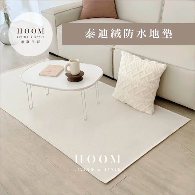 Hoom 禾慕生活 泰迪絨防水地毯 90*240cm(客廳地毯 床邊地毯 大地毯 房間地墊 防水地毯)