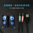 【KINYO】USB2.0 觸碰炫光音箱/炫光喇叭(電腦喇叭/兩件式音箱福利品 US-252)