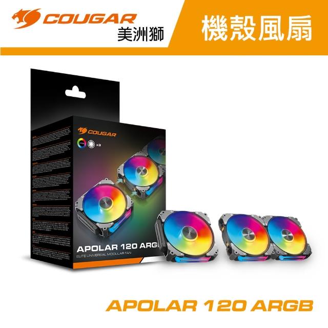 【COUGAR 美洲獅】APOLAR 120 ARGB 機殼風扇(三入組)