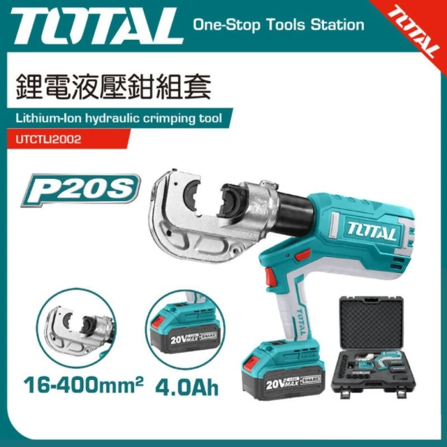 TOTAL 20V 鋰電壓接機UTCTLI2002 全配款(電動壓接機 充電液壓壓接機)