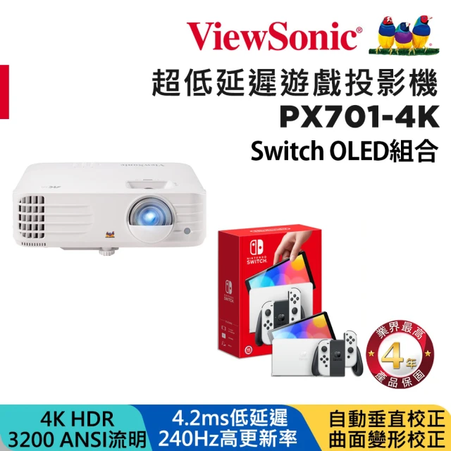 ViewSonic 優派 X1-4K 超低延遲 LED 無線