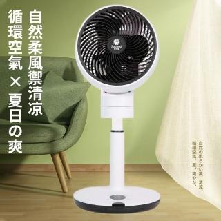 【Felsted菲仕德】智慧空氣循環扇 DC變頻搖頭風扇(循環扇 空調扇 空氣循環扇 落地扇 節能風扇)