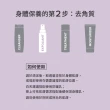 即期品【寶拉珍選】10%果酸身體乳210ml