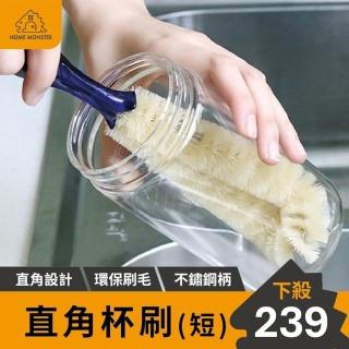 【日本原裝】短柄直角刷 水壺刷 清潔杯刷 刷杯子 洗杯刷 奶瓶刷 洗水瓶刷 保溫瓶清潔刷 杯刷(刷子)
