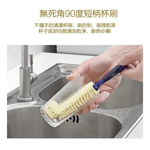 【日本の原裝】短柄直角刷 水壺刷 清潔杯刷 刷杯子 洗杯刷 奶瓶刷 洗水瓶刷 保溫瓶清潔刷 杯刷(刷子)