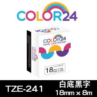 【Color24】for Brother TZ-241/TZe-241 白底黑字 副廠 相容標籤帶_寬度18mm(適用PT-H110/PT-P300BT)