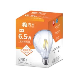 【DanceLight 舞光】1入組 室內專用 E27 6.5W(小珍珠燈絲燈 復古懷舊 復古金燈絲燈 仿鎢絲燈 全電壓CNS)