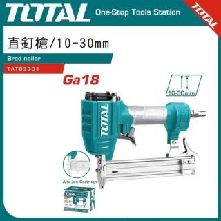 【TOTAL】多功能氣動釘槍 F30木工釘槍 TAT83301(木工氣釘槍)