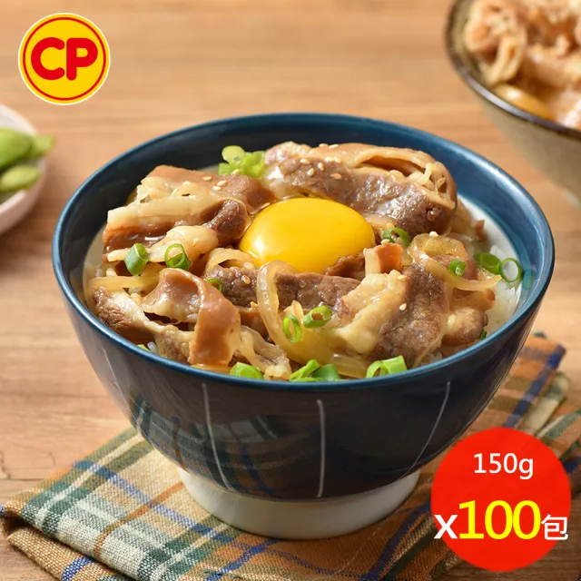 【卜蜂】珍饌即食調理包 超值100包組(150g/包.三杯雞.牛丼.濃厚咖哩雞.豬丼.魚香茄子.打拋雞.古早味肉躁)