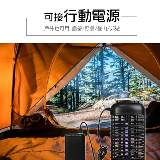 【勳風】電擊式捕蚊燈/可攜帶式小型捕蚊燈/USB行動電源可用(DHF-S2169)