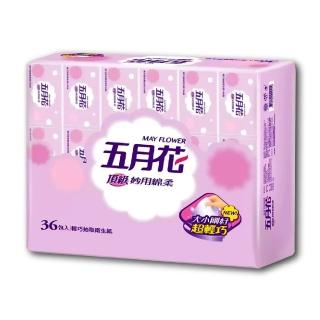 【MAY FLOWER 五月花】妙用綿柔抽取衛生紙-輕巧包(130抽X36包)