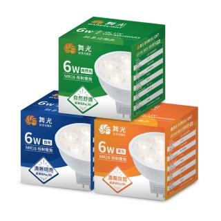 【DanceLight 舞光】1入組 LED MR16 6w 12v(舞光原廠授權 杯燈 燈泡 投射 高亮度 燈具 崁燈)