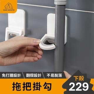 【日本原裝】拖把夾可折疊 無痕免打孔 拖把架 拖把掛鉤 掃把架 拖把夾 無痕拖把架 拖把掛勾(沐浴球掛架)