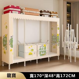 【NuoBIXING】家用折疊全鋼架加粗加固帶抽屜衣櫥170*48*172cm(衣櫥/佈衣櫥/衣服收納/掛衣架)