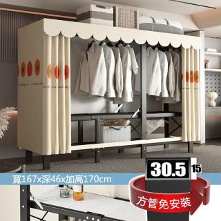 【NuoBIXING】臥室折疊簡易布衣櫃全鋼架掛衣櫥167*46*170cm(衣櫥/布衣櫃/掛衣櫥)