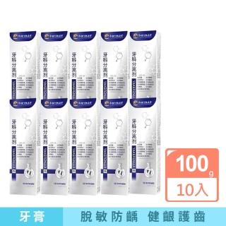 李時珍牙科分離劑 100g 10入