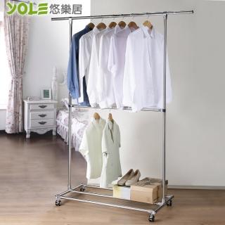 【YOLE 悠樂居】單槓雙層底座伸縮掛衣架#1228043(曬衣架 晾衣架 衣櫥 吊衣架 置物架)