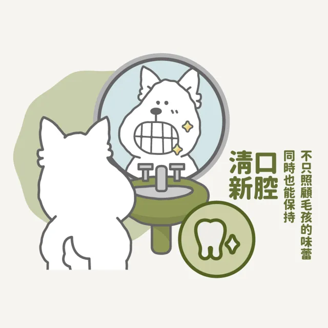 【NU4PET 陪心寵糧】犬 手工機能零食50g(原肉零食 保健零食 狗零食 寵物肉乾)