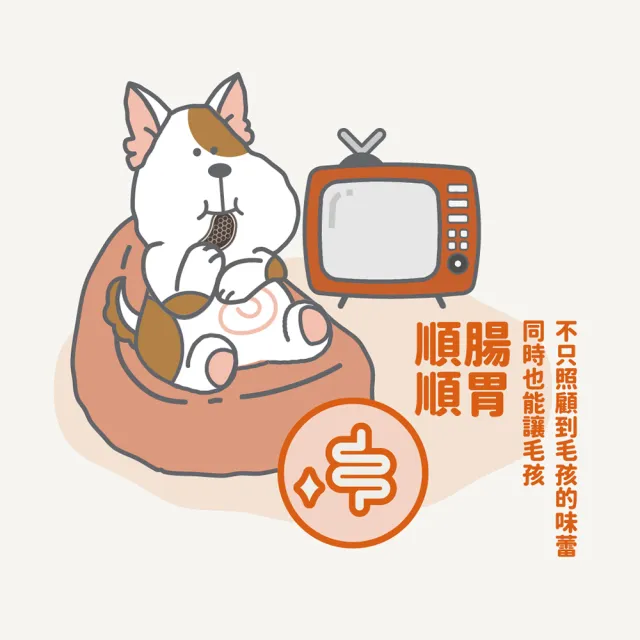 【NU4PET 陪心寵糧】犬 手工機能零食50g(原肉零食 保健零食 狗零食 寵物肉乾)