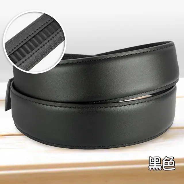 【CH-BELT 銓丞皮帶】牛皮-自動扣男皮帶 無帶頭 單賣帶身寬3.1CM(多色)