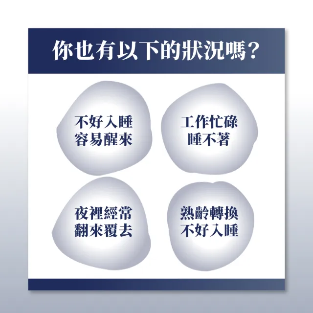 【御熹堂】舒寧妃專利GABA黑芝麻(一入20顆、色胺酸、寧靜放鬆、幫助入睡)