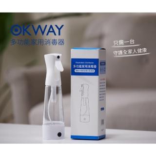 【OKYWAY】次氯酸消毒水機 電解消毒水製造機(廣域水霧設計)