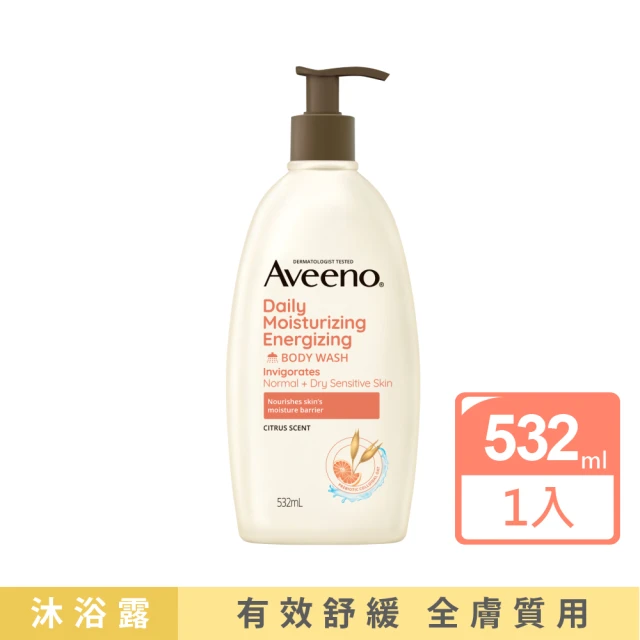 【Aveeno 艾惟諾】燕麥活力果香沐浴露532ml(沐浴乳)