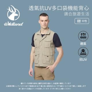 【Wildland 荒野】中性透氣抗UV多口袋機能背心-XS-2L-卡其色-W1715-82(背心/中性/上衣/休閒上衣)