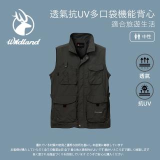 【Wildland 荒野】中性透氣抗UV多口袋機能背心-XS-2L-深鐵灰-W1715-96(背心/中性/上衣/休閒上衣)