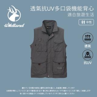 【Wildland 荒野】中性透氣抗UV多口袋機能背心-XS-2L-深霧灰-W1715-99(背心/中性/上衣/休閒上衣)