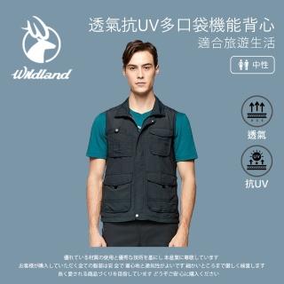 【Wildland 荒野】中性透氣抗UV多口袋機能背心-XS-2L-鐵灰色-W1715-95(背心/中性/上衣/休閒上衣)