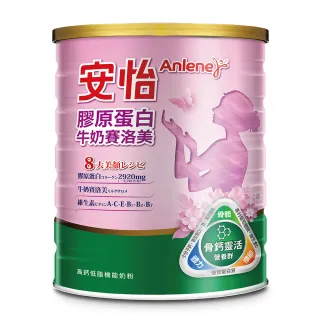 【Anlene 安怡】膠原蛋白牛奶賽洛美高鈣低脂機能奶粉1350g/罐