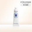 【L’Occitane 歐舒丹】乳油木去角質美手霜30ml