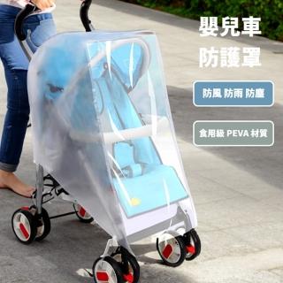 【tFriend】嬰兒推車防風罩 透明雨罩 防蚊罩