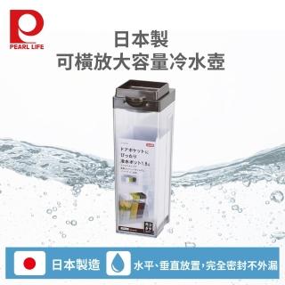 【Pearl Life 珍珠金屬】日本製可橫放大容量冷水壺 1.8L-黑色(冷泡茶壺 水壺)