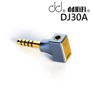 【ddHiFi】DJ30A 3.5mm單端母轉4.4mm平衡公轉接頭