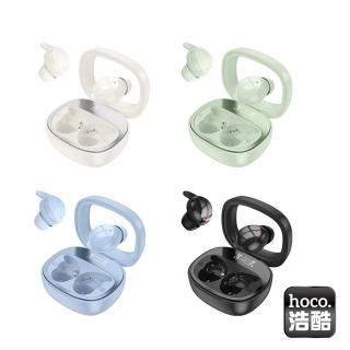 【HOCO】EW65 舒豆真無線睡眠藍芽耳機(黑色/米白色/藍色/綠色)